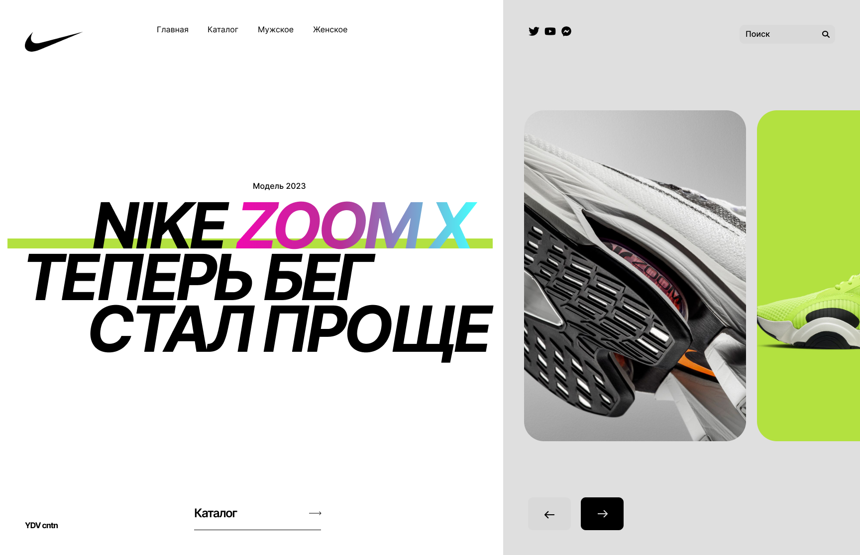 инфографика