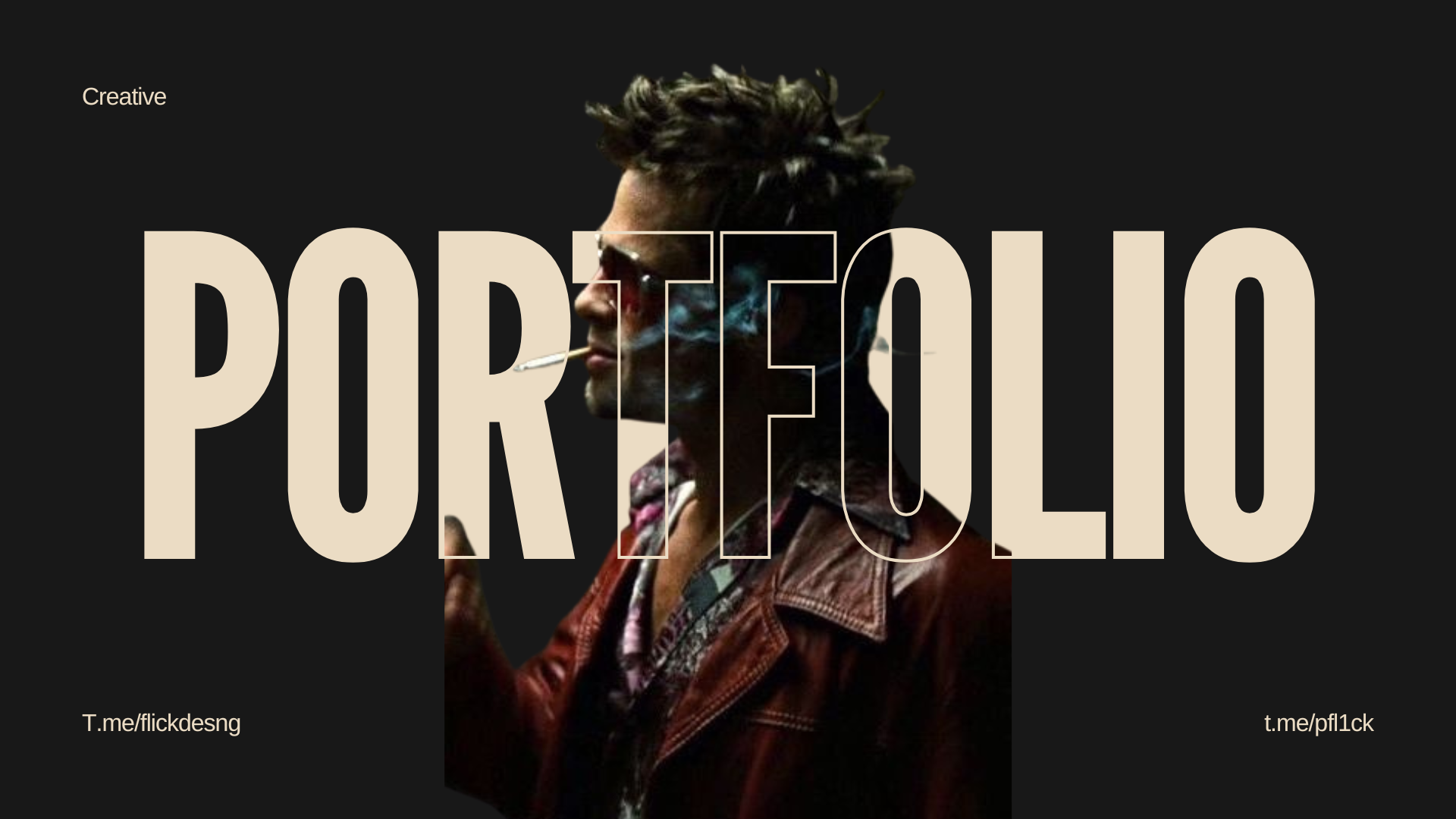 Для клиента