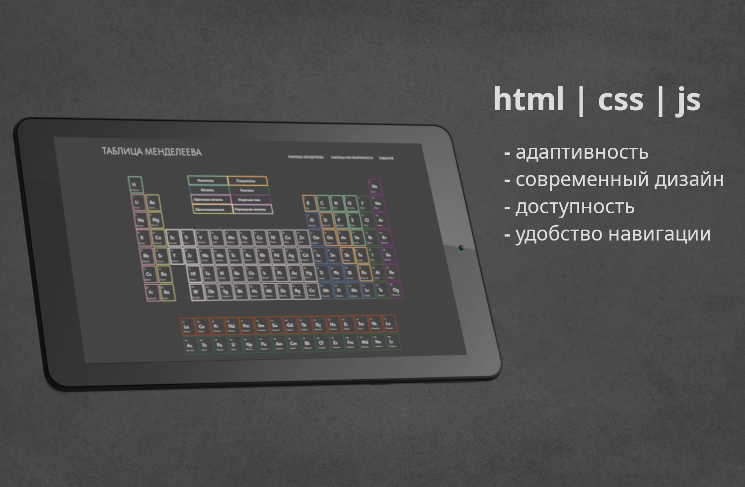 Сайт для образовательно учреждения