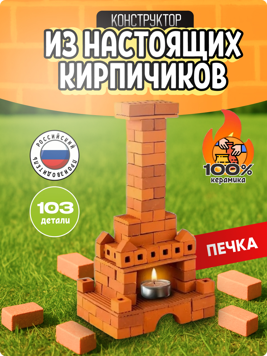 печка висма.jpg