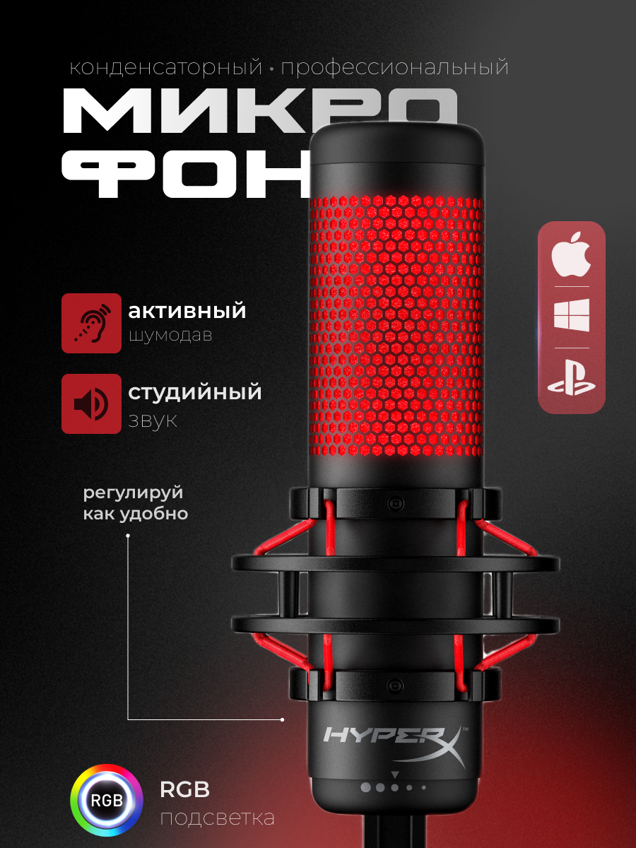 микрофон 6 утра.jpg