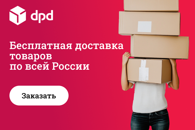 Рекламный баннер