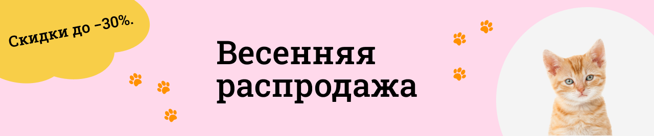 1280х267.png