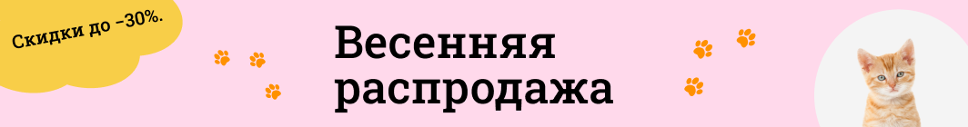 1064х140-1.png