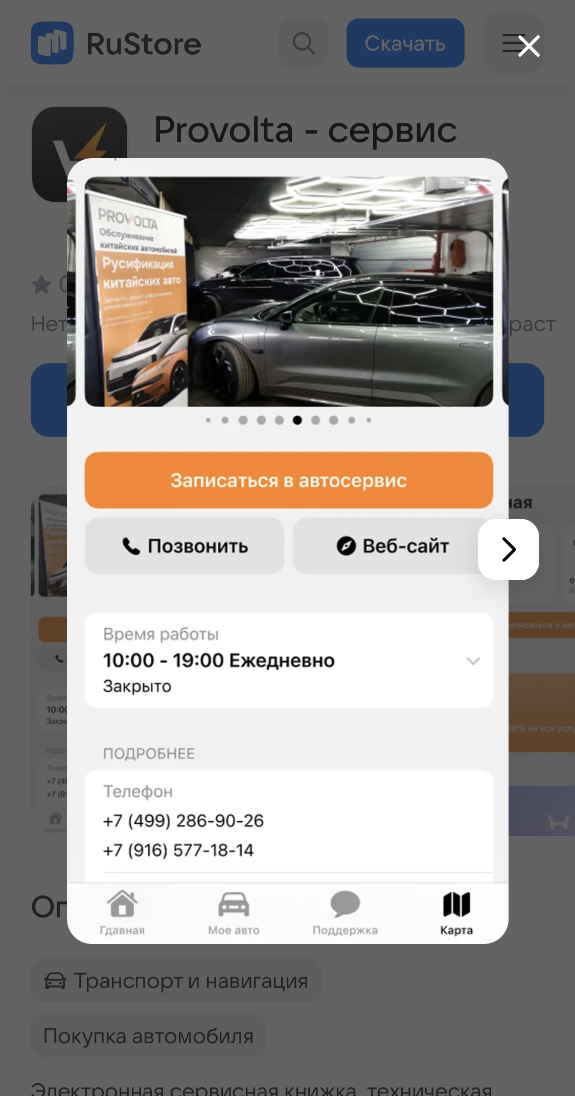 IMG_4706.PNG