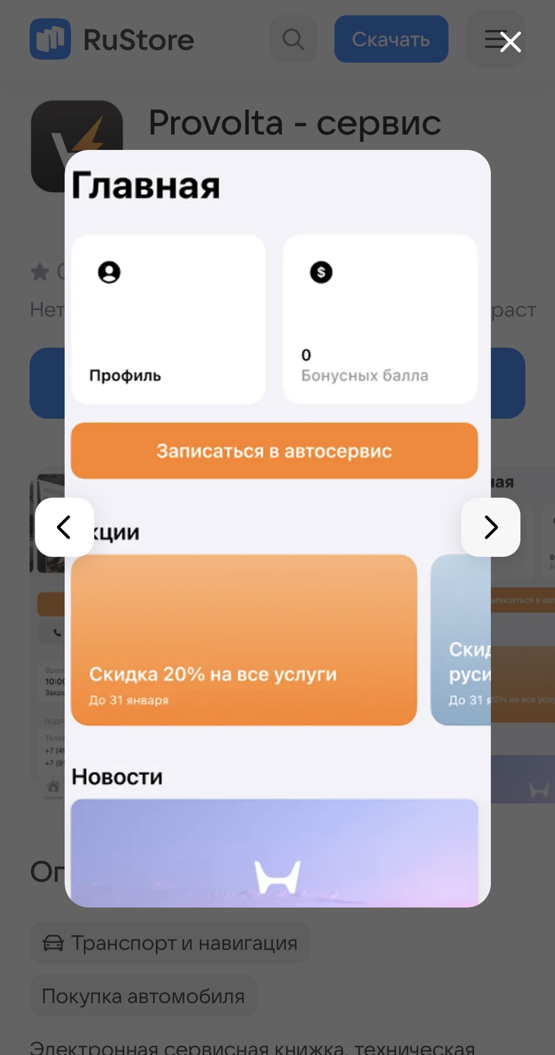 IMG_4708.PNG