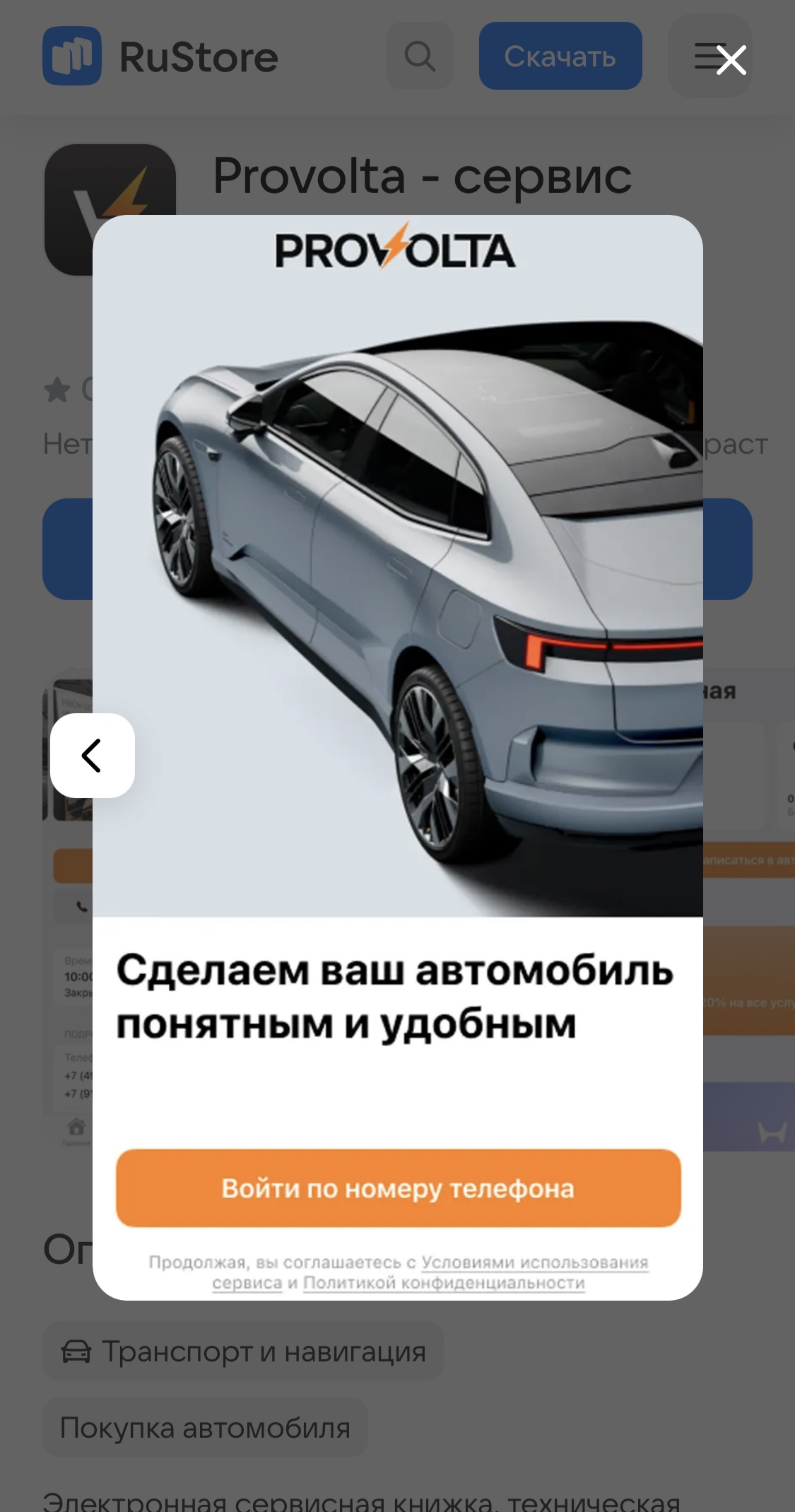 IMG_4710.PNG