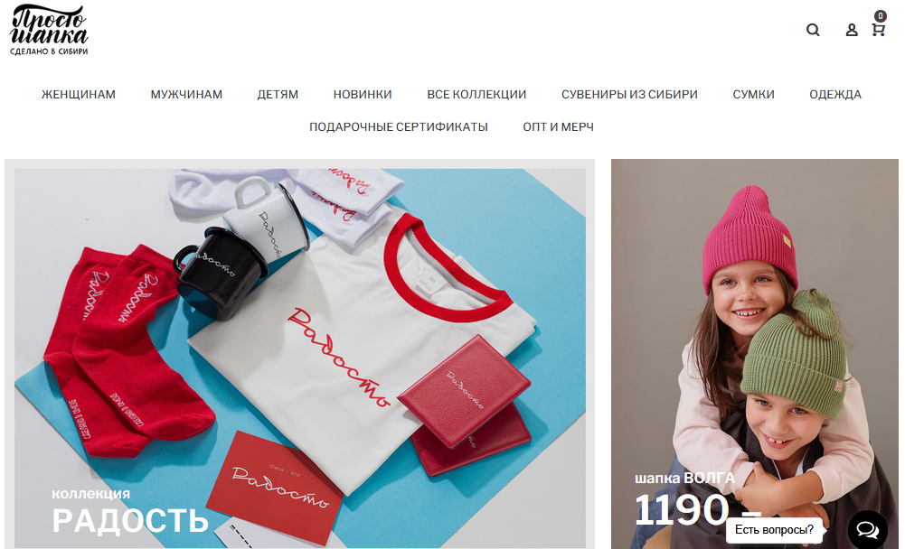 Наполнение товарами интернет-магазина шапок