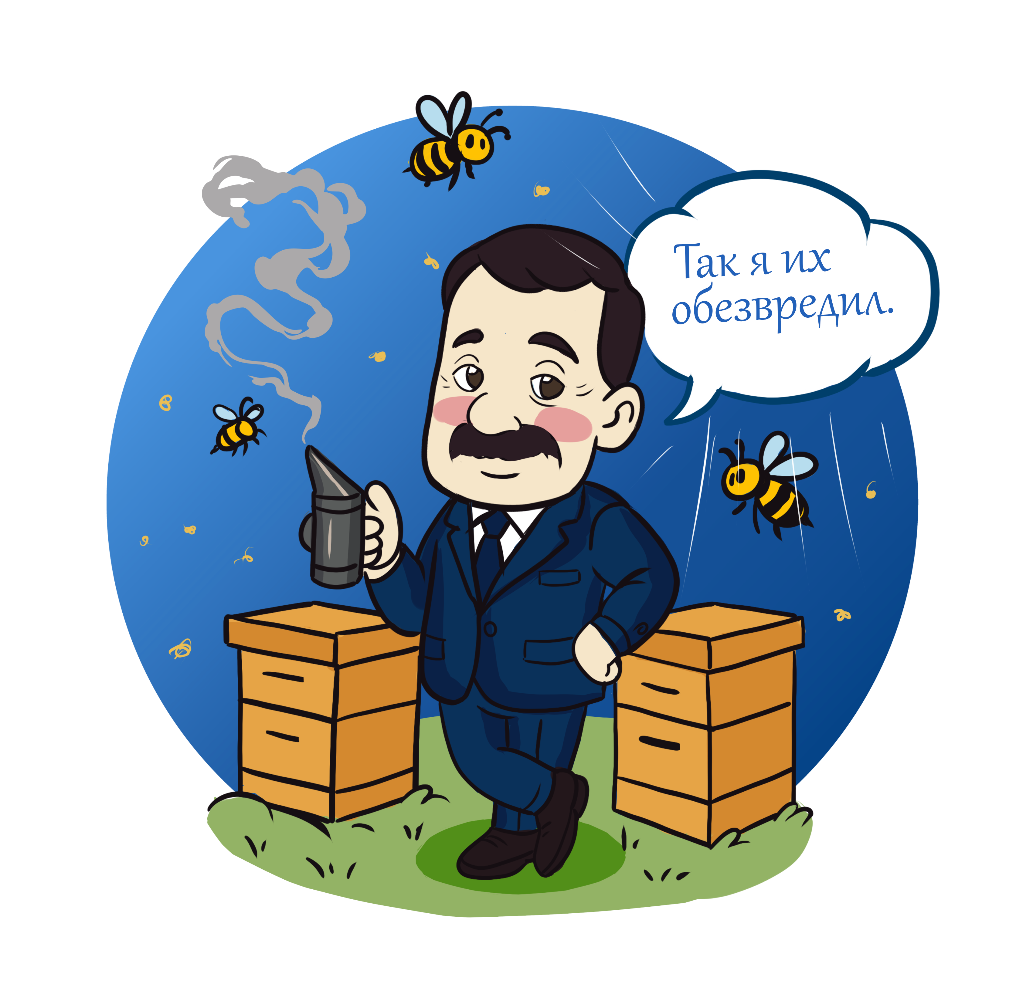 Выполнила серию иллюстраций в едином стиле для Института точных наук. Работы использованы для печати корпоративных подарочных открыток.