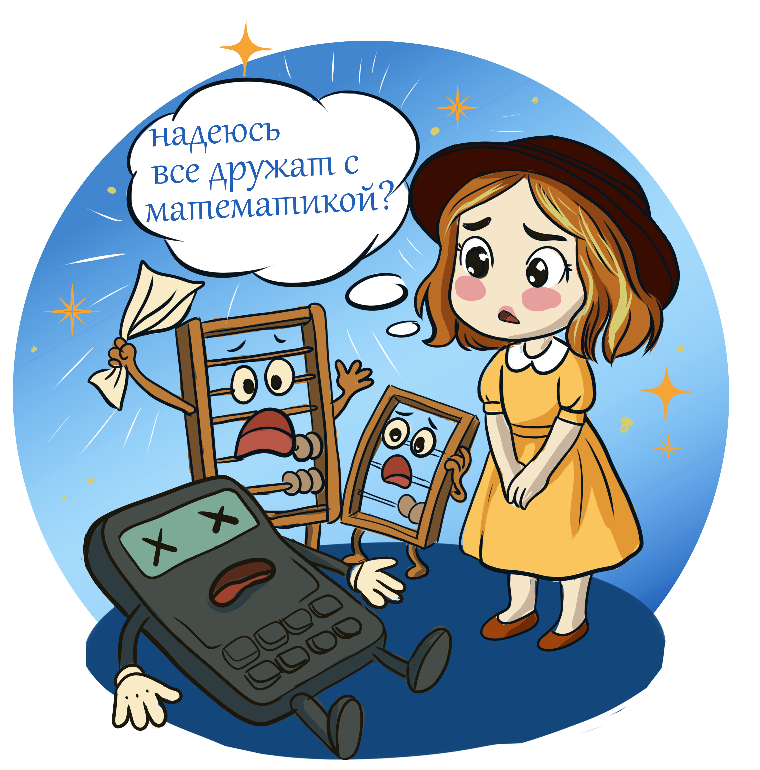 арт 777.png