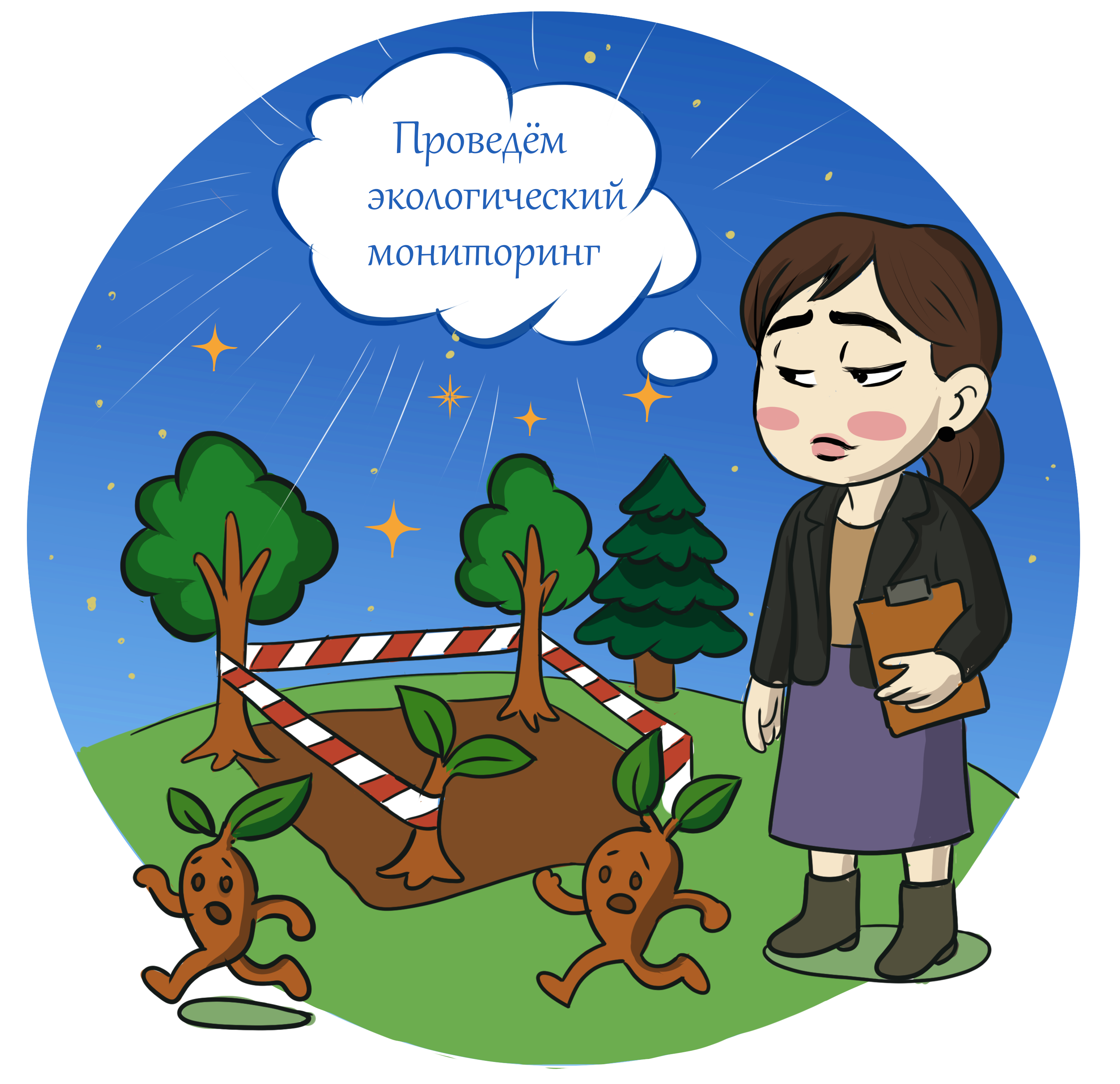 арт 8.png