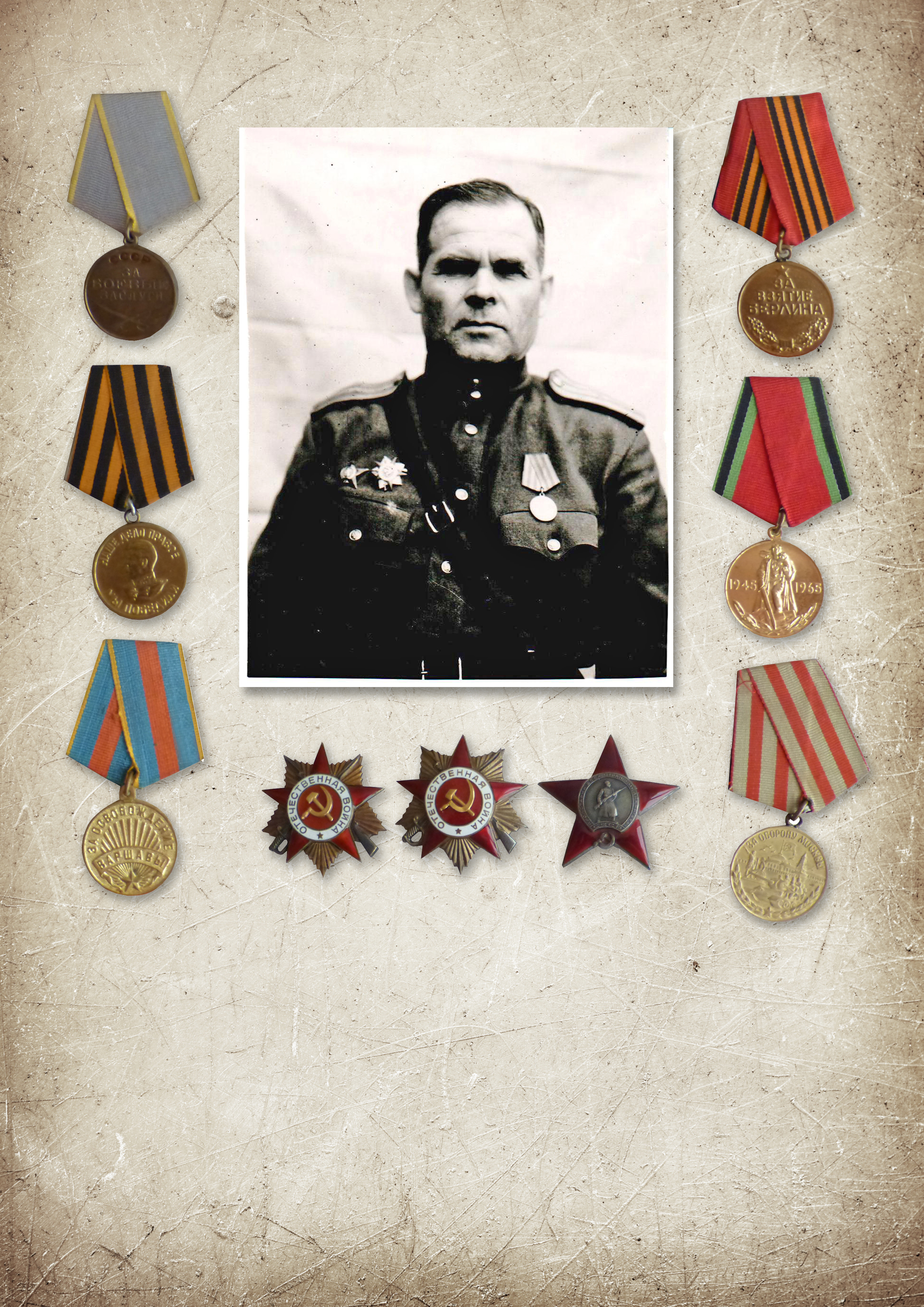 Дед_2.jpg