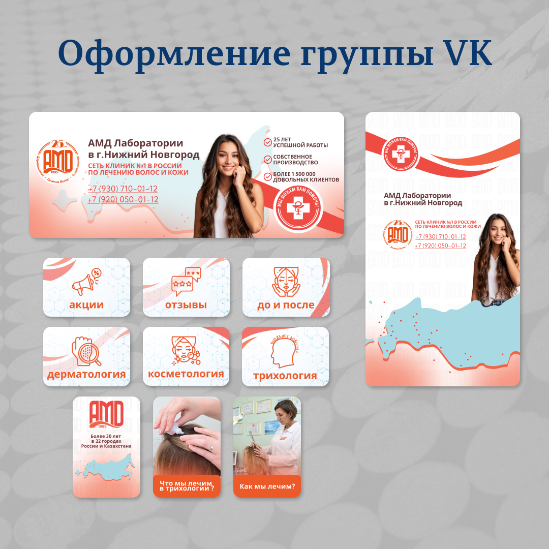 сообщество вк