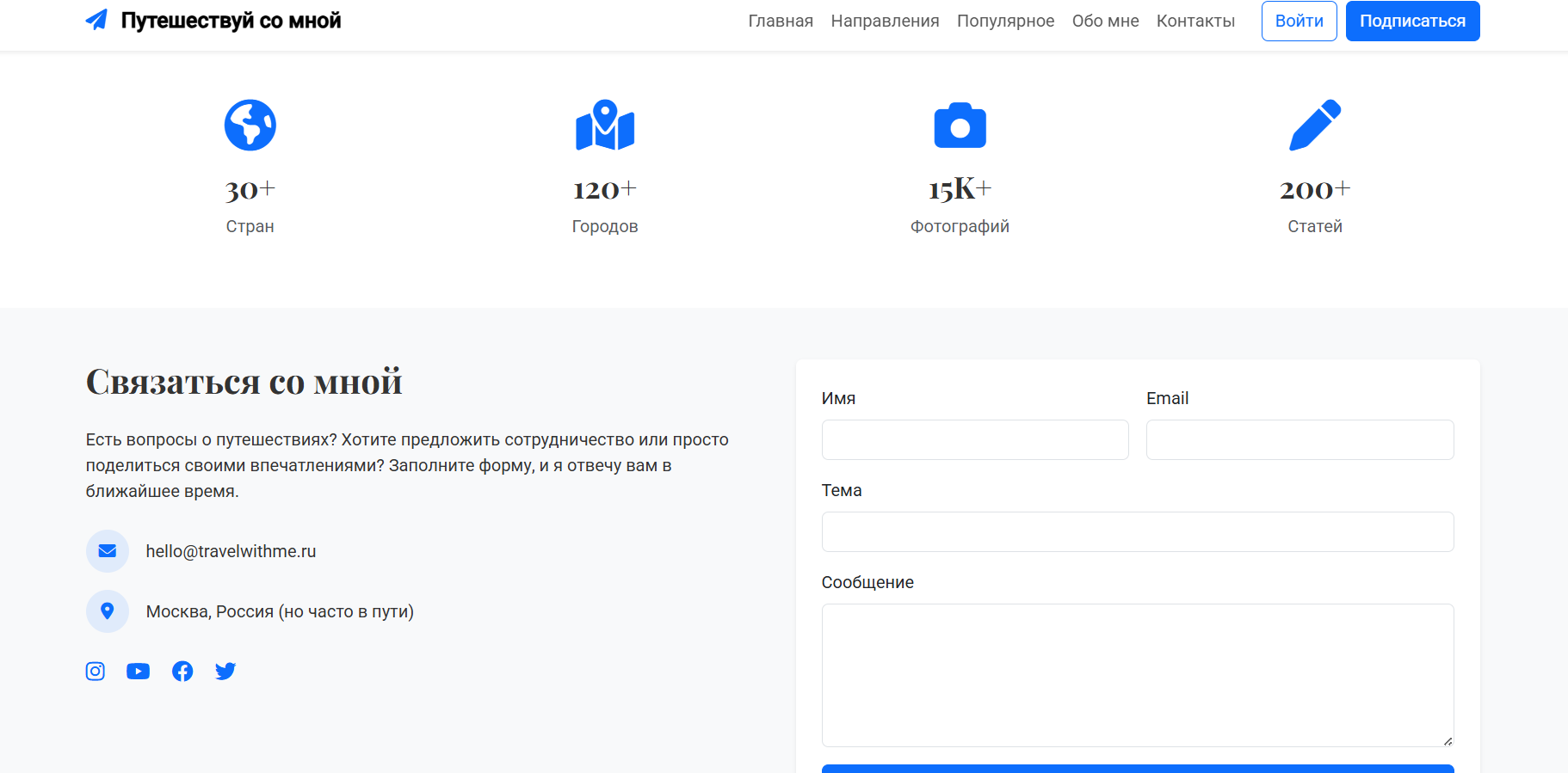 Снимок экрана 2025-05-02 235049.png