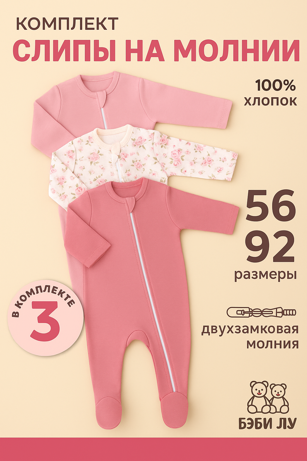 ChatGPT Image 4 мая 2025 г., 16_51_53.png