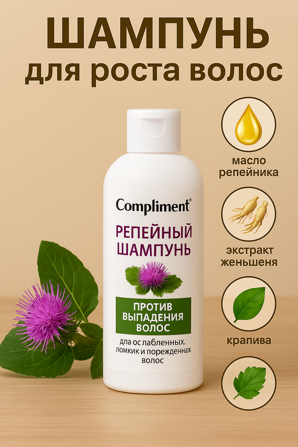 ChatGPT Image 4 мая 2025 г., 11_26_59.png