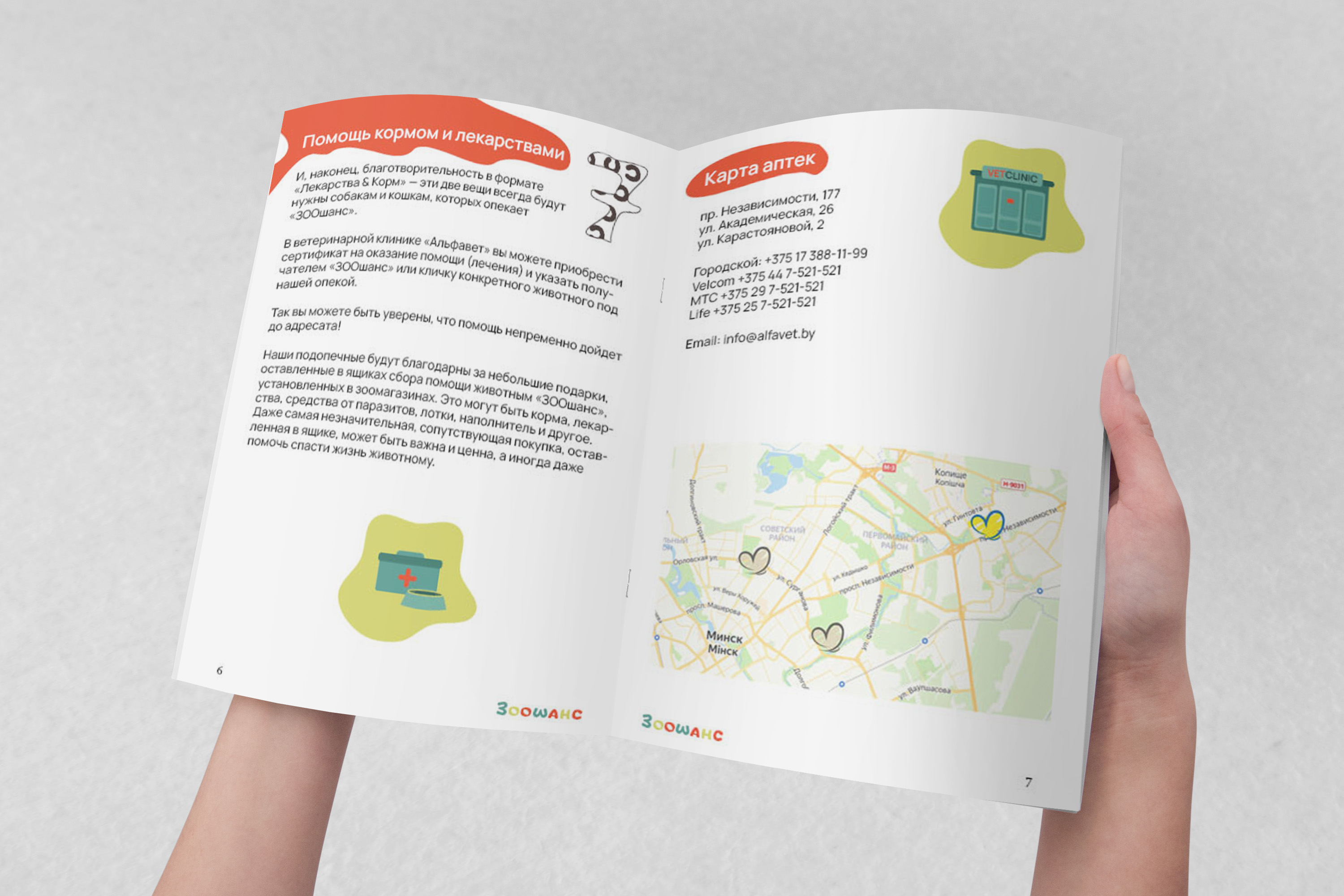 US letter brochure mock-up-брошюры9.jpg