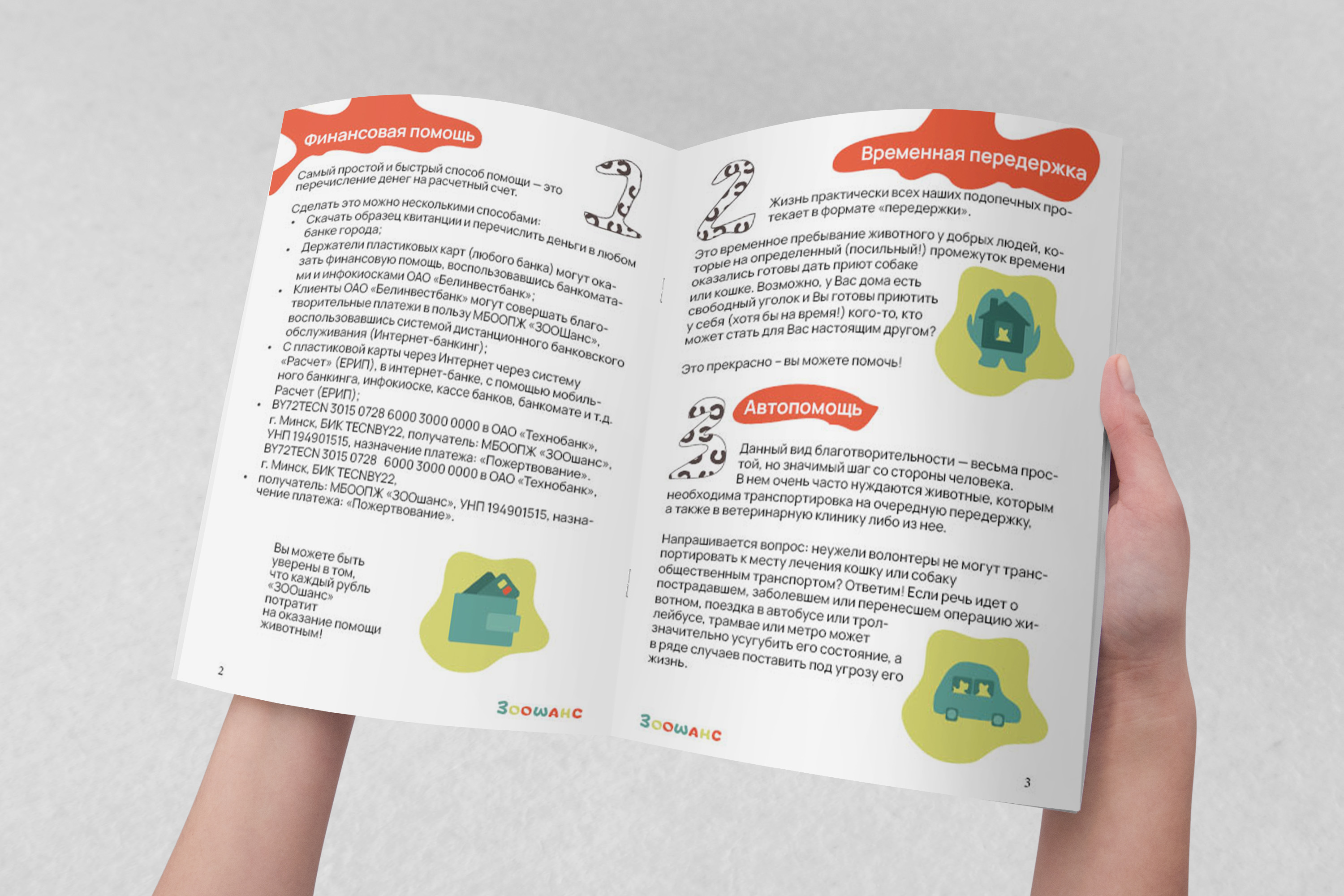 US letter brochure mock-up-брошюры13.jpg