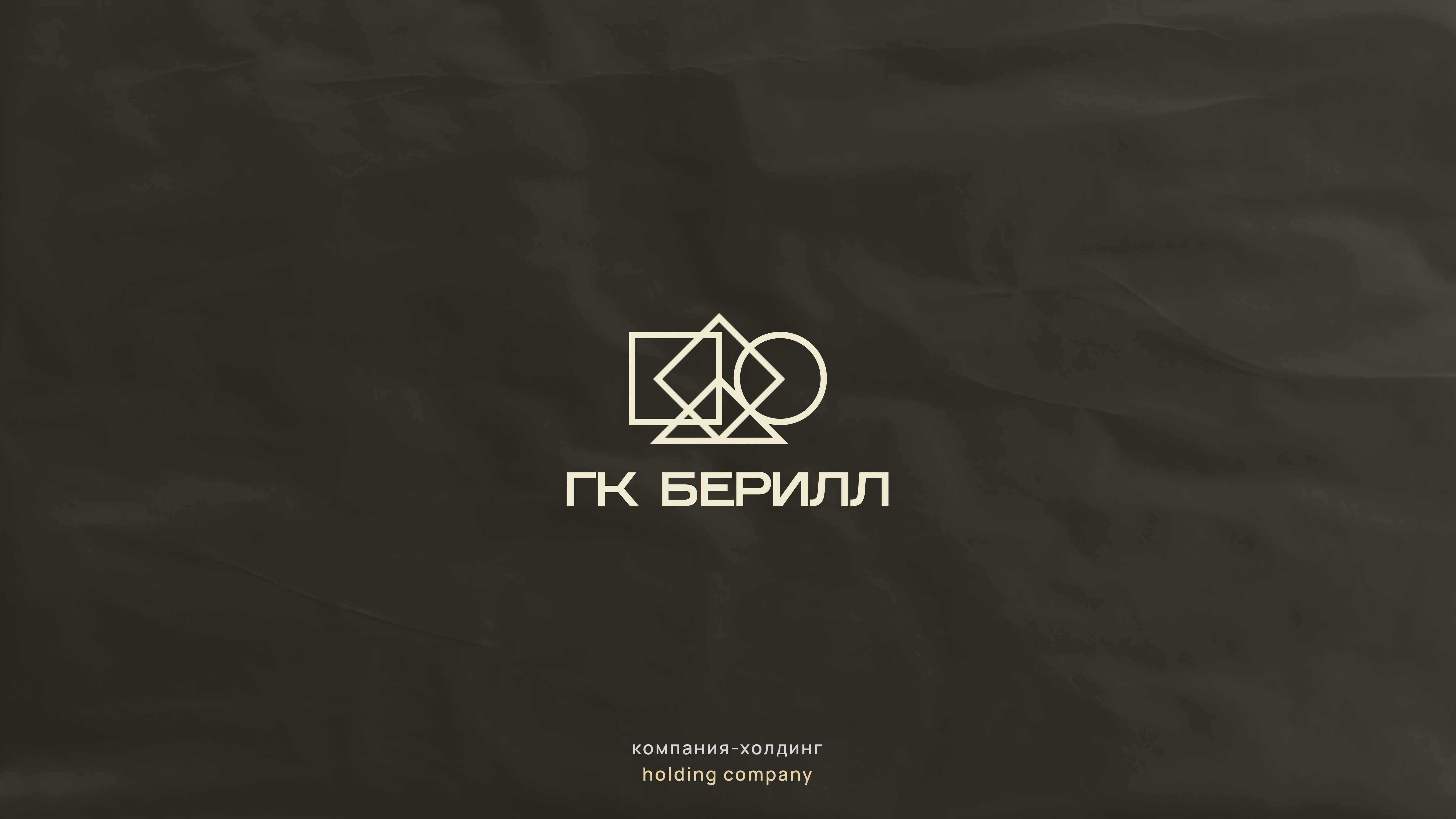 Монтажная область 1 копия 8@3x-100.jpg