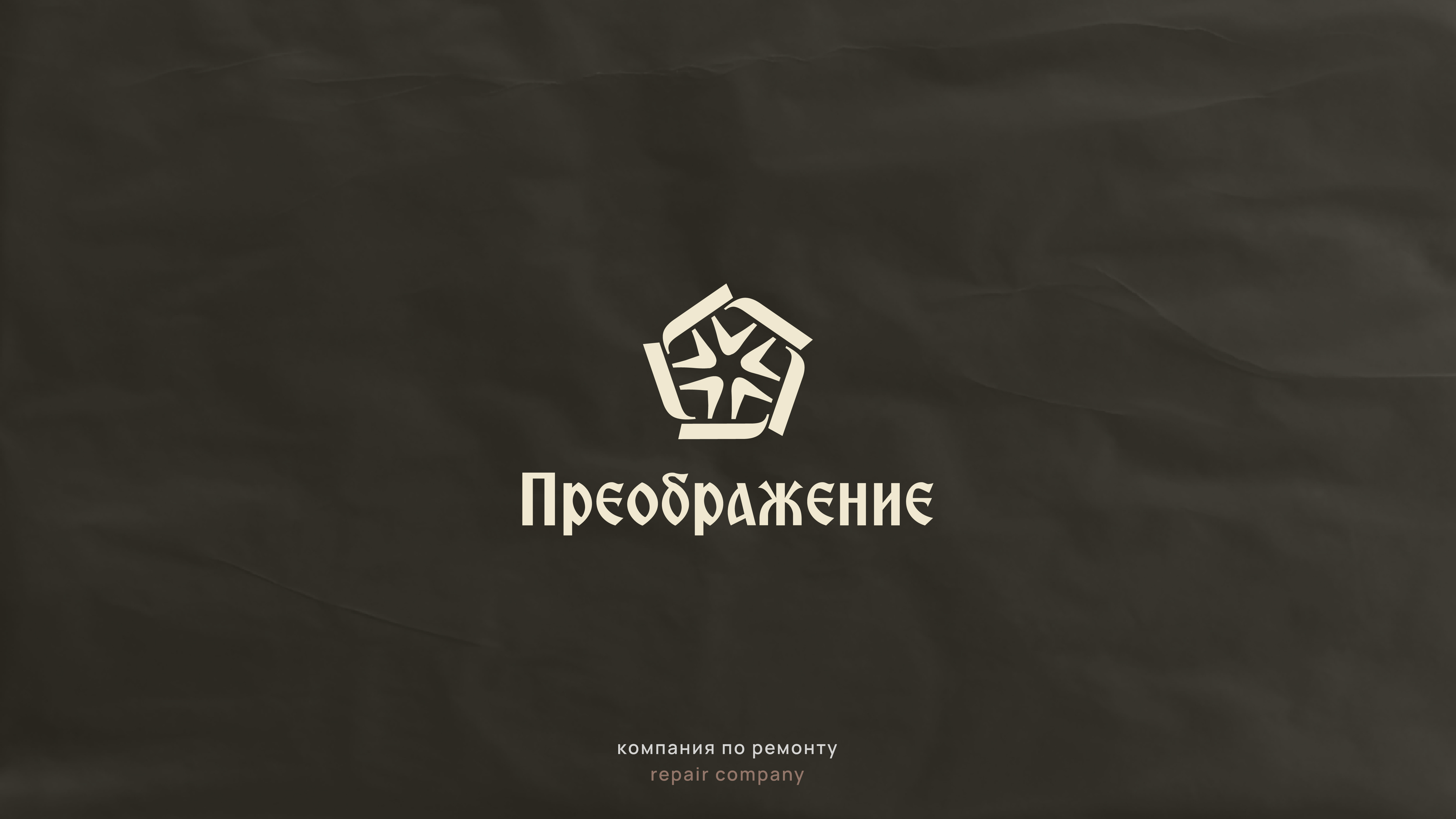 Монтажная область 1 копия 11@3x-100.jpg