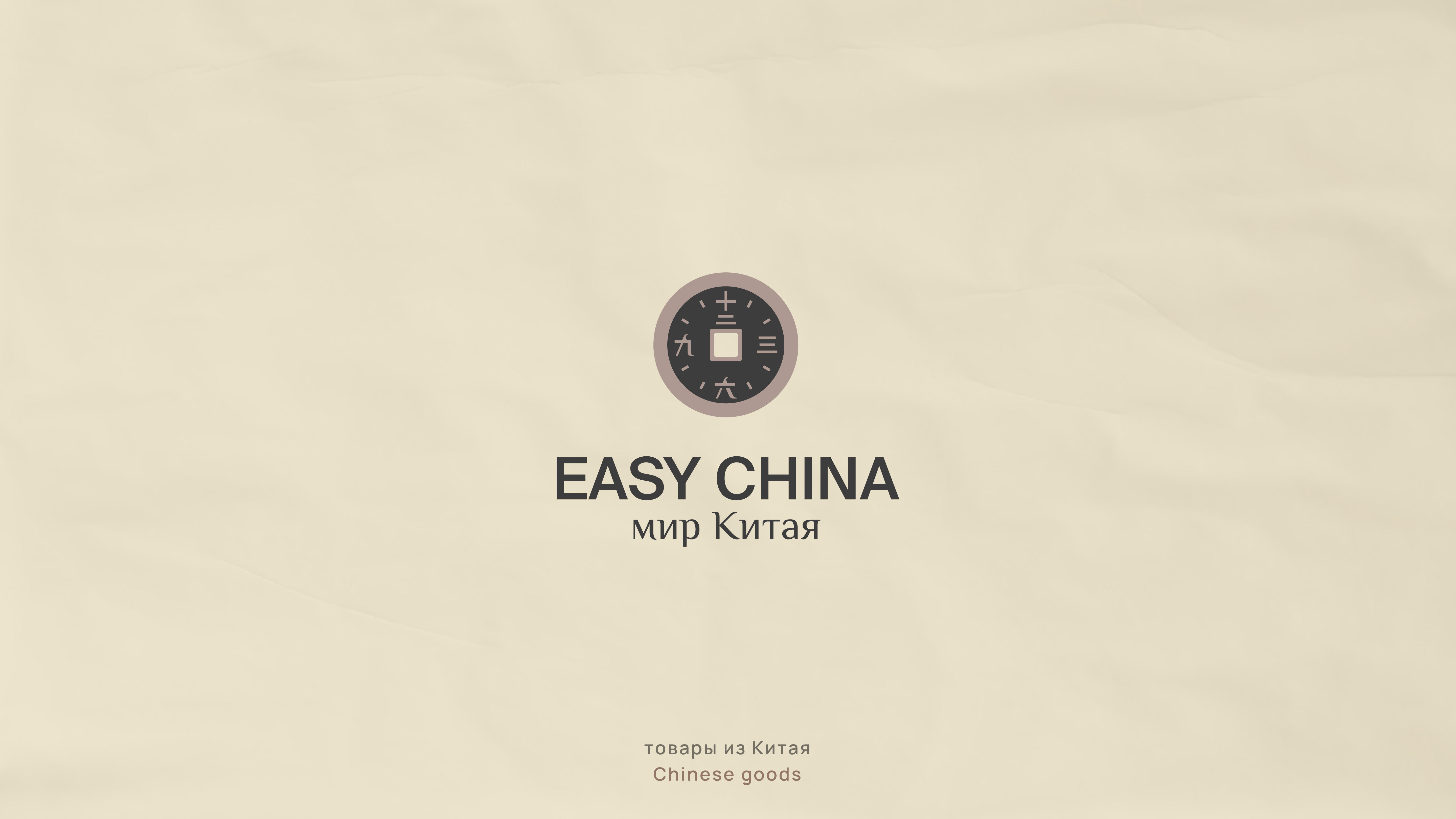 Монтажная область 1 копия 7@3x-100.jpg