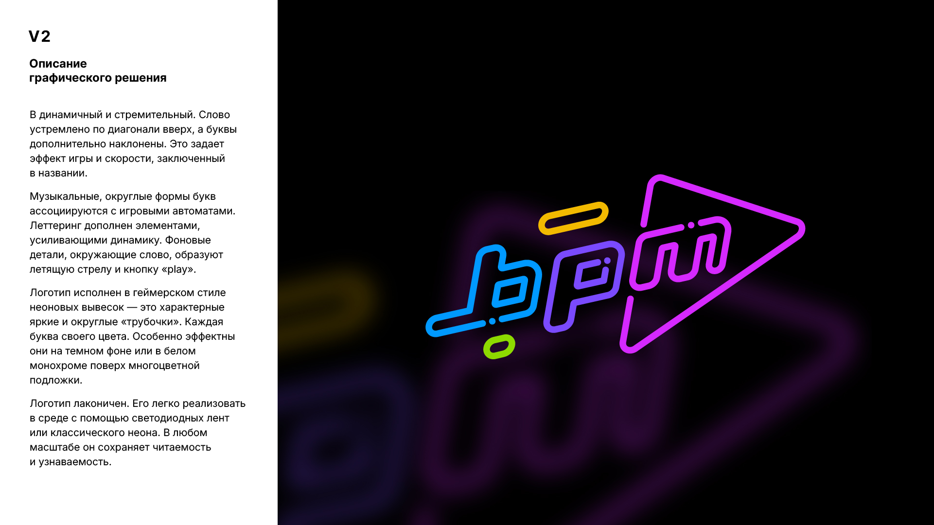 bpm-logo-show-2-1.jpg