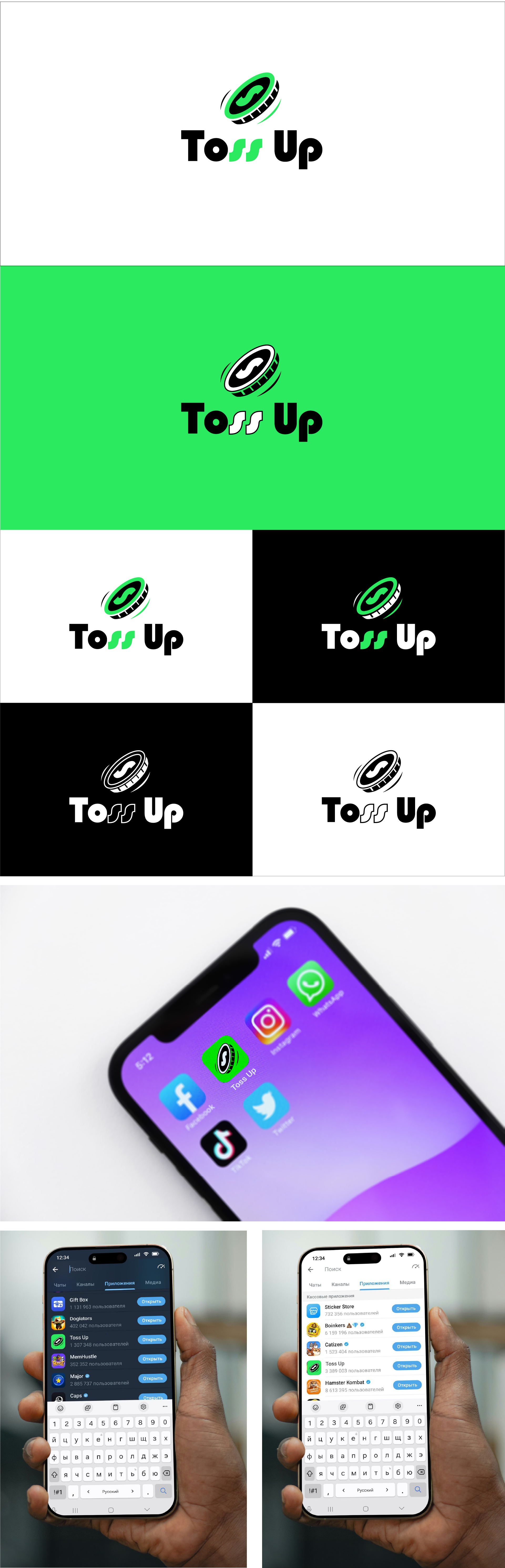 Монтажная область 18.png