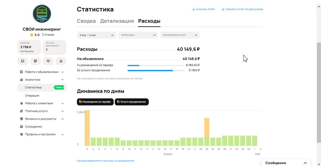 бурение2.jpg