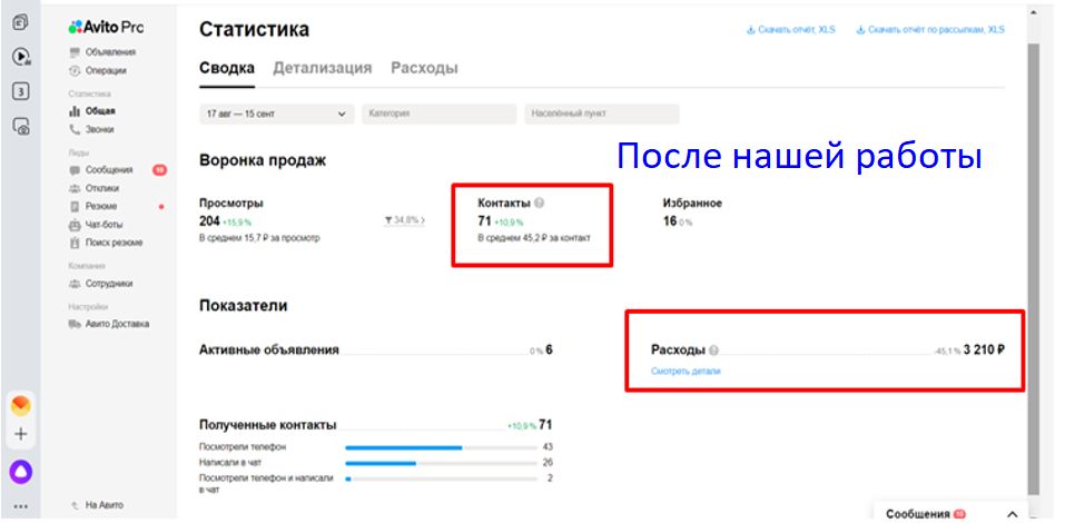 ремонт 2.jpg