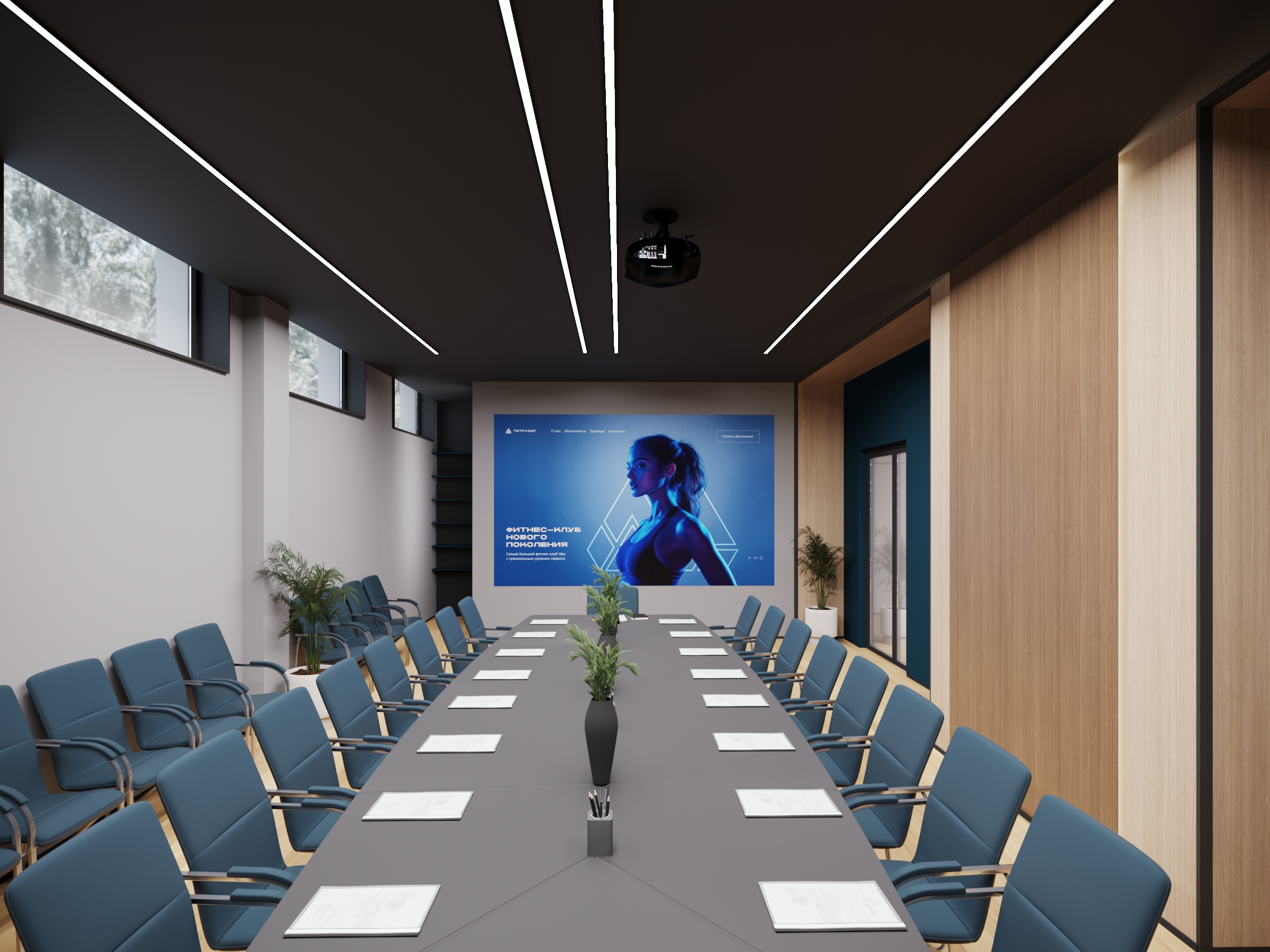 Конференц 011камера.jpg