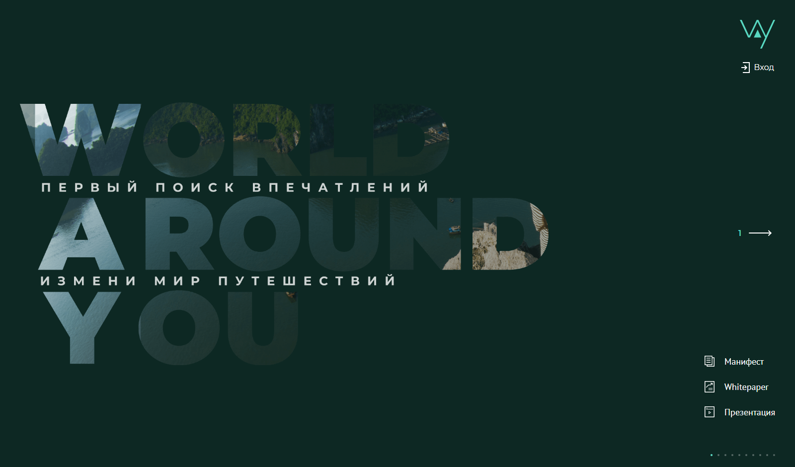 01. Homepage.png