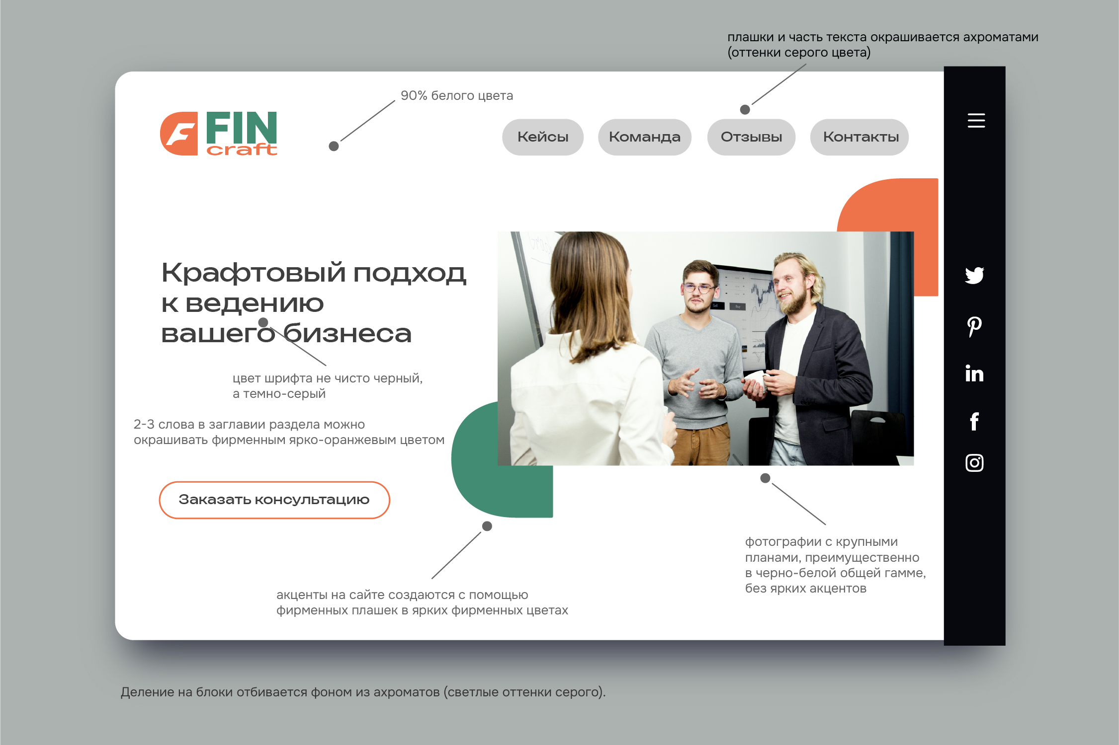 Рекомендации сайт@3x-100.jpg