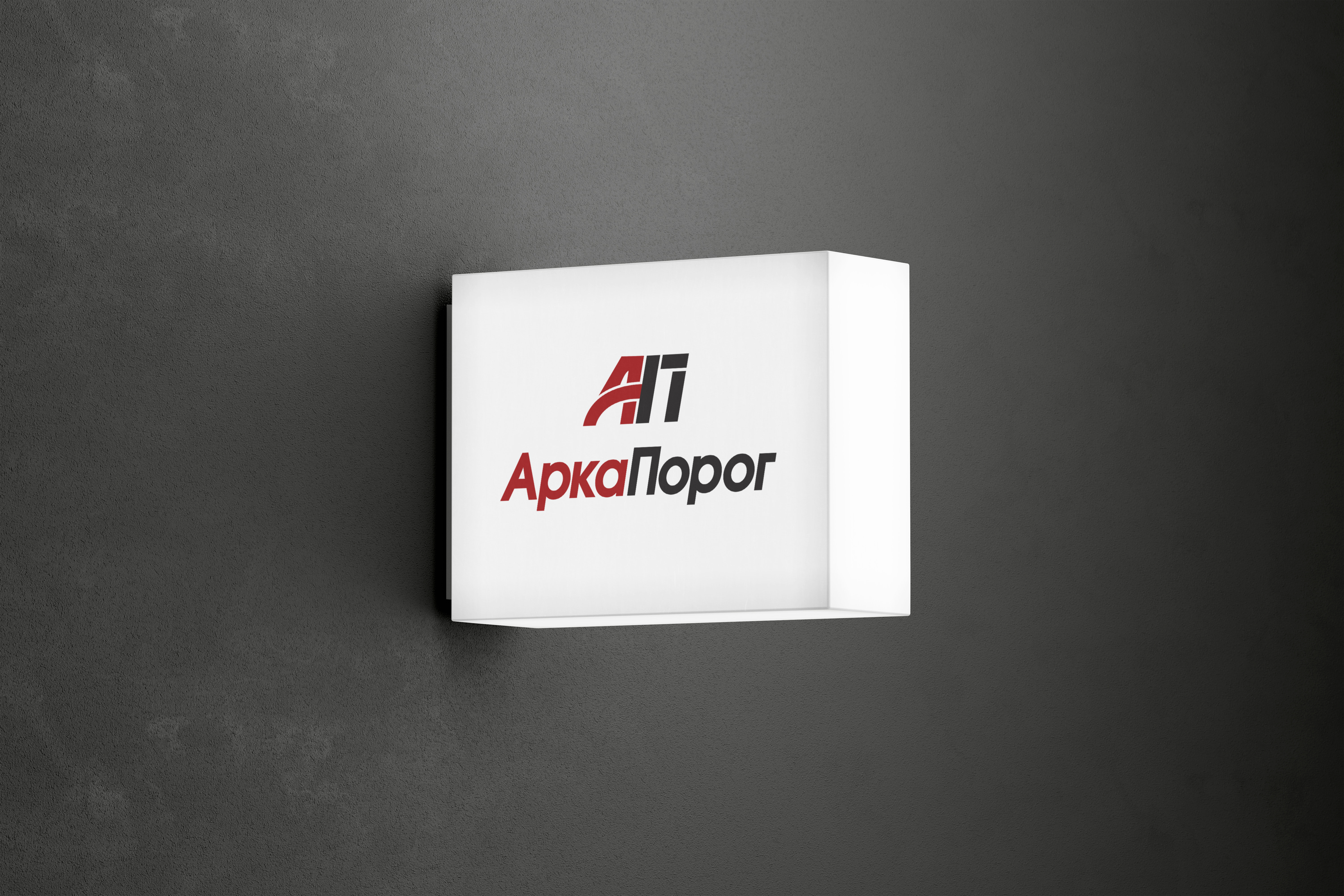 Free Lightbox Sign Mockup4.jpg