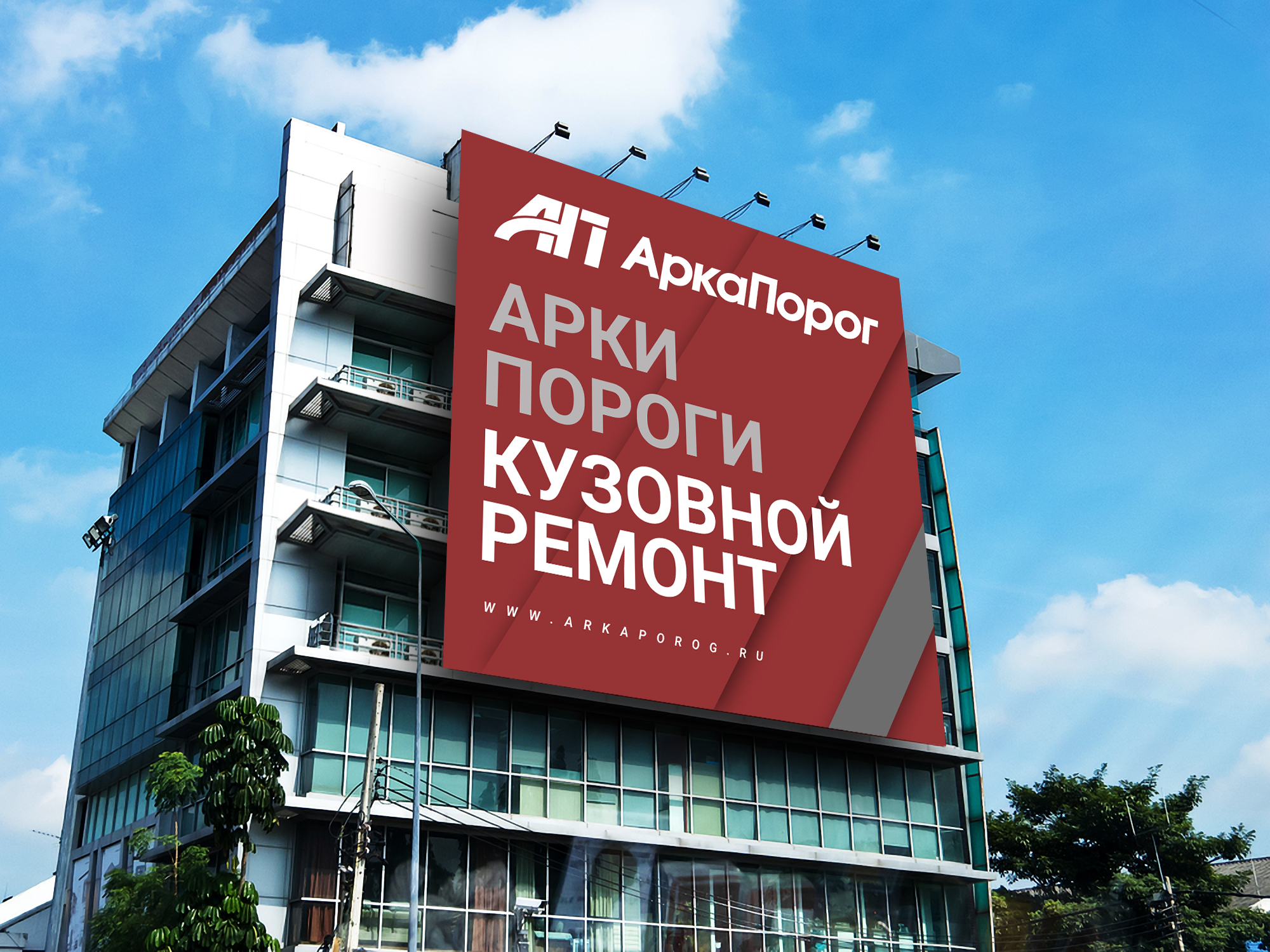 Free Outdoor Advertisement Building Billboard Mockup PSD3.jpg