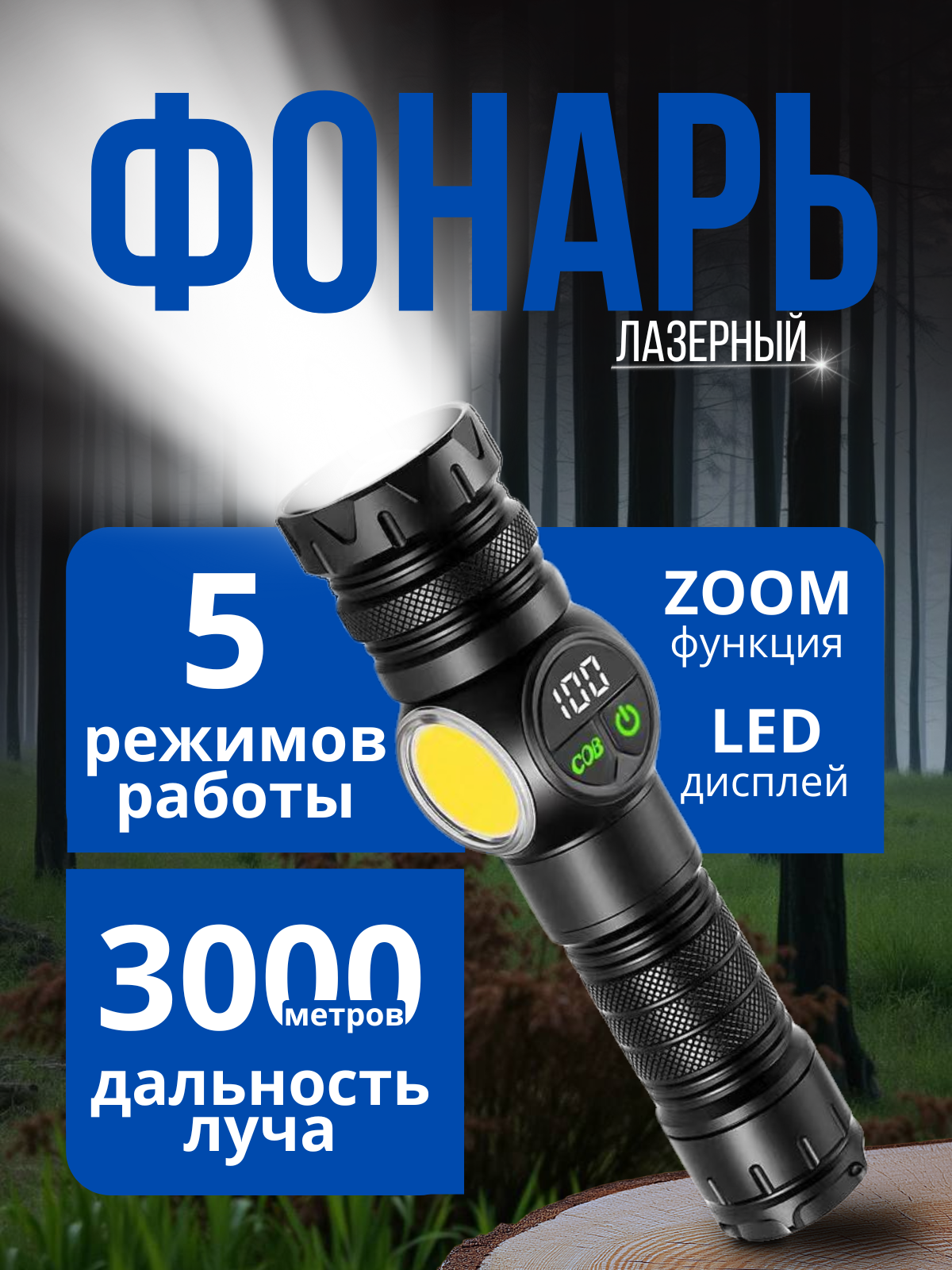 Добавить заголовок (1).png