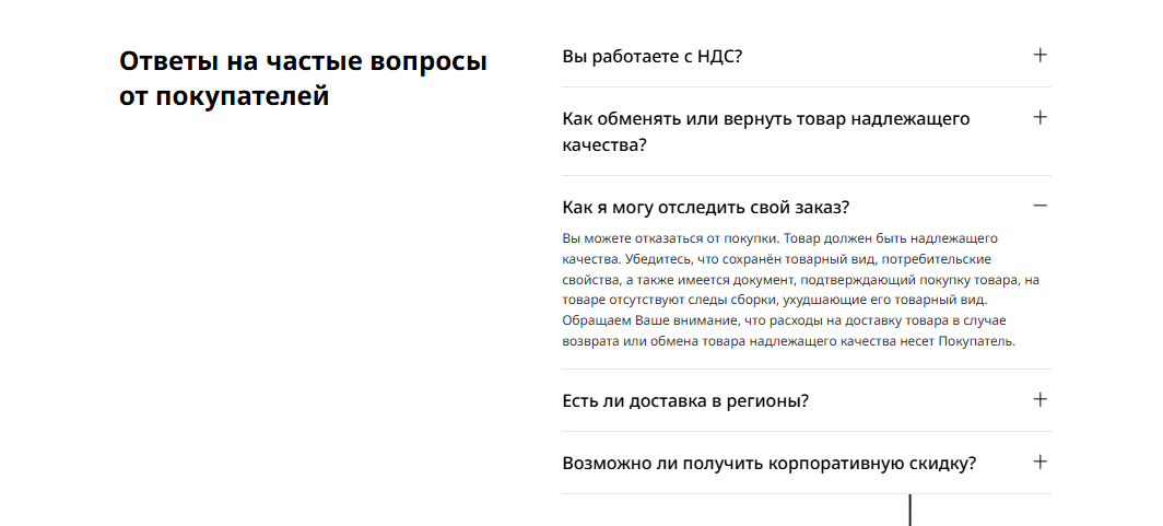 Снимок9.PNG