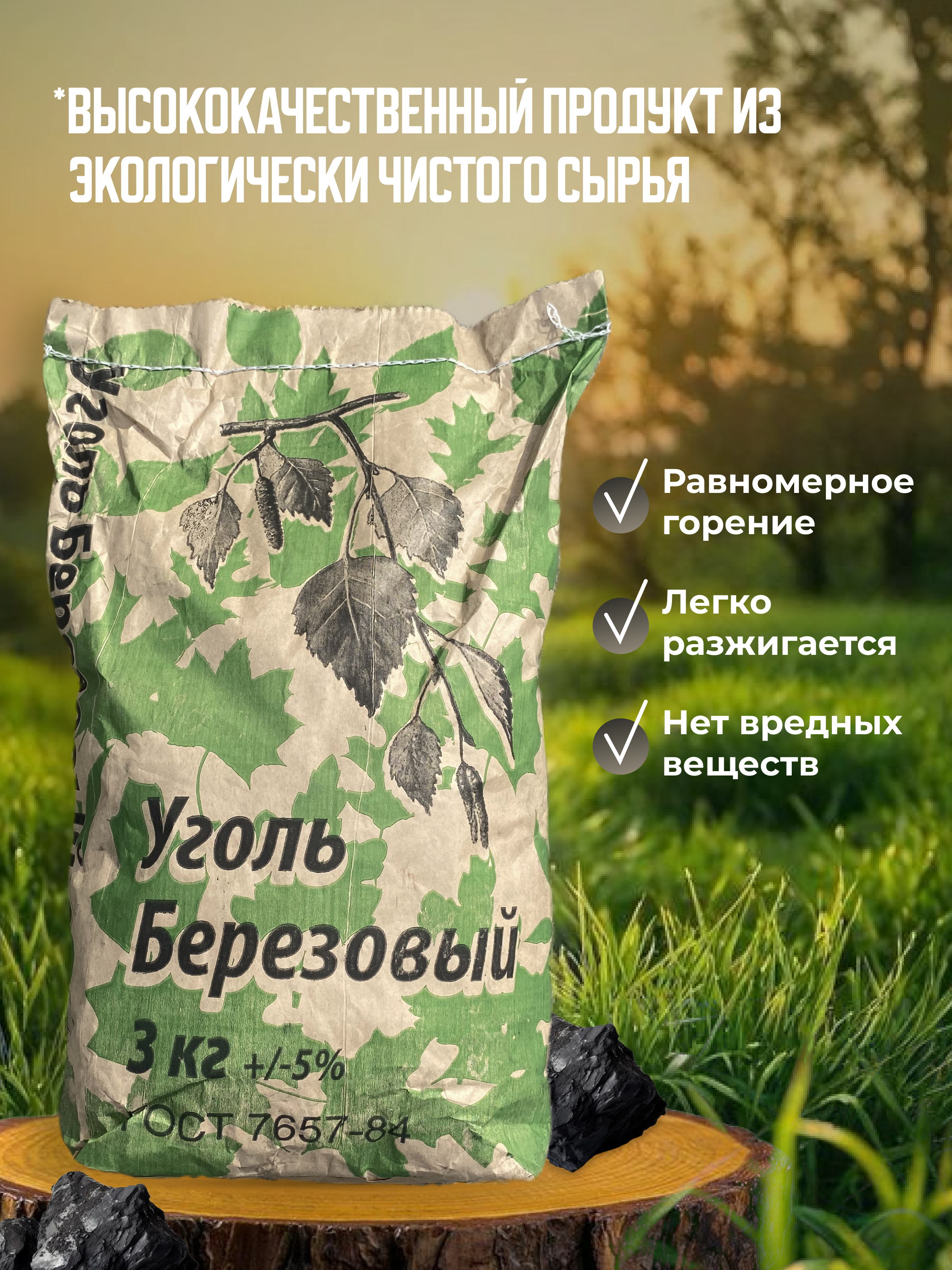 3 кг вторая.png