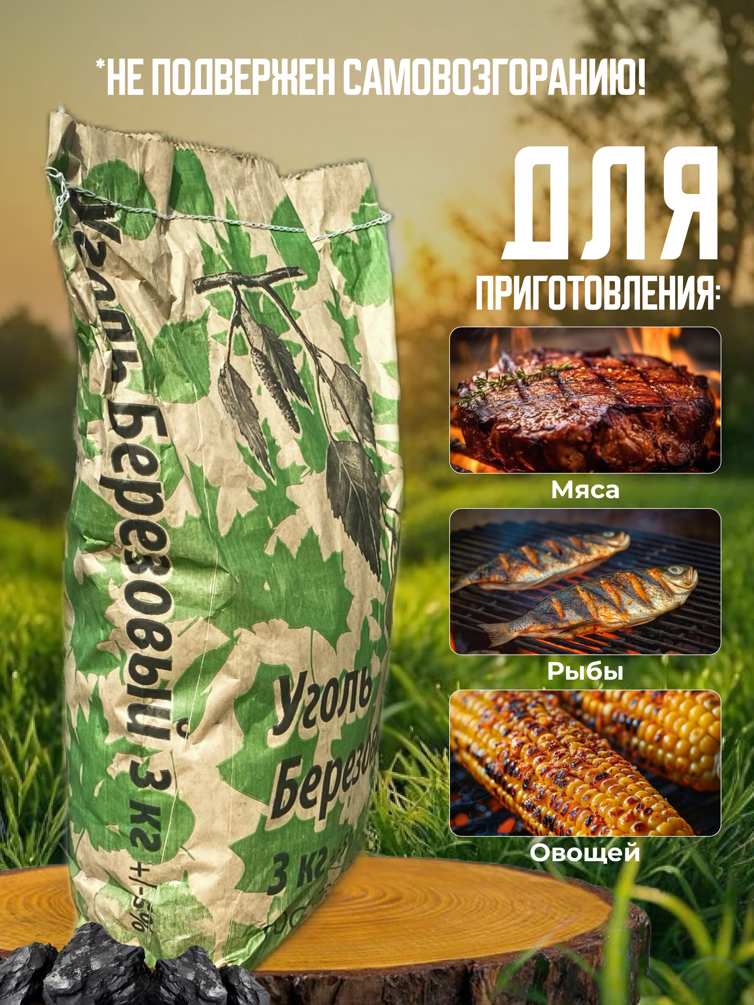 3 кг 4.png