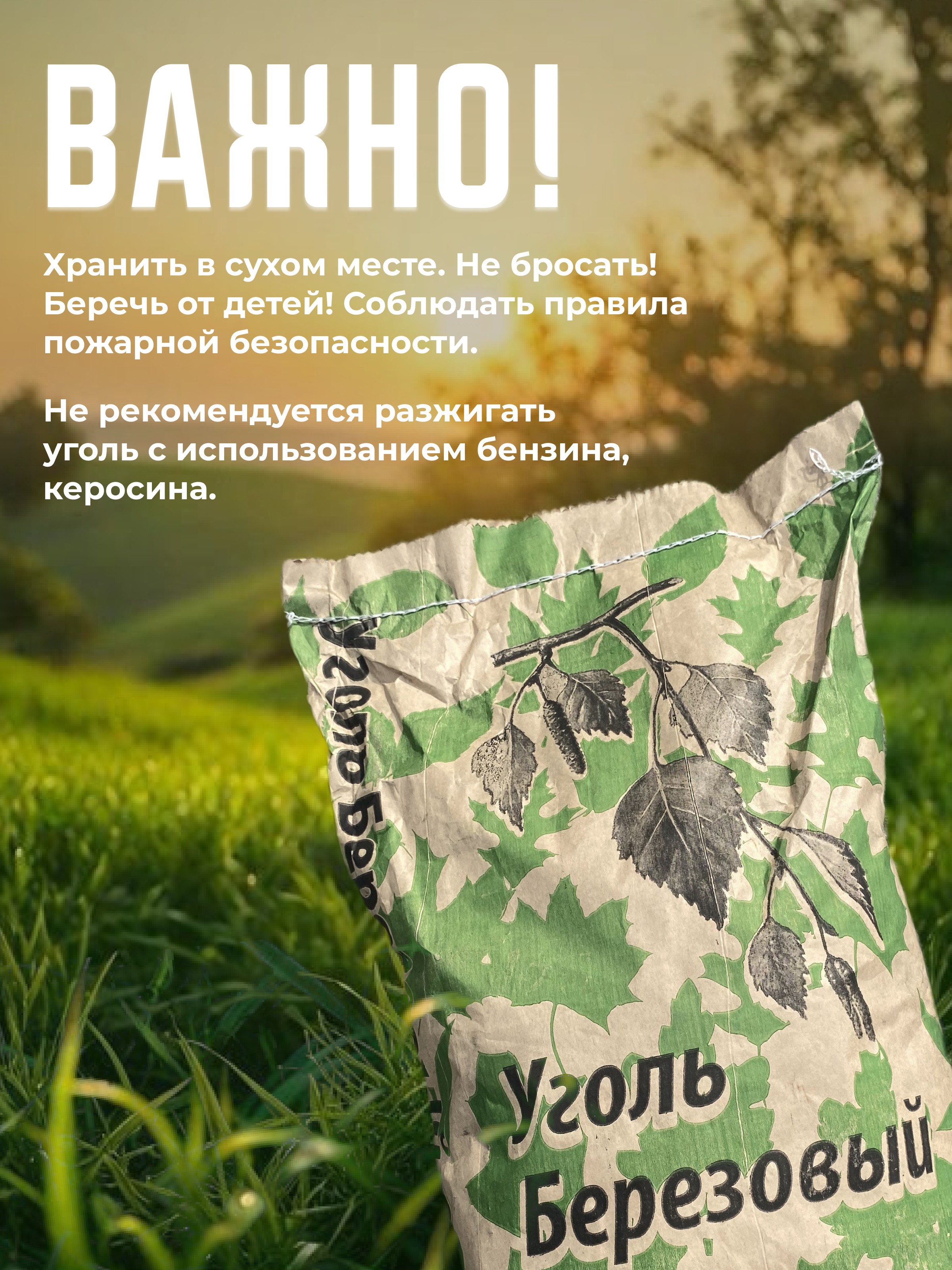 3 кг 5.png