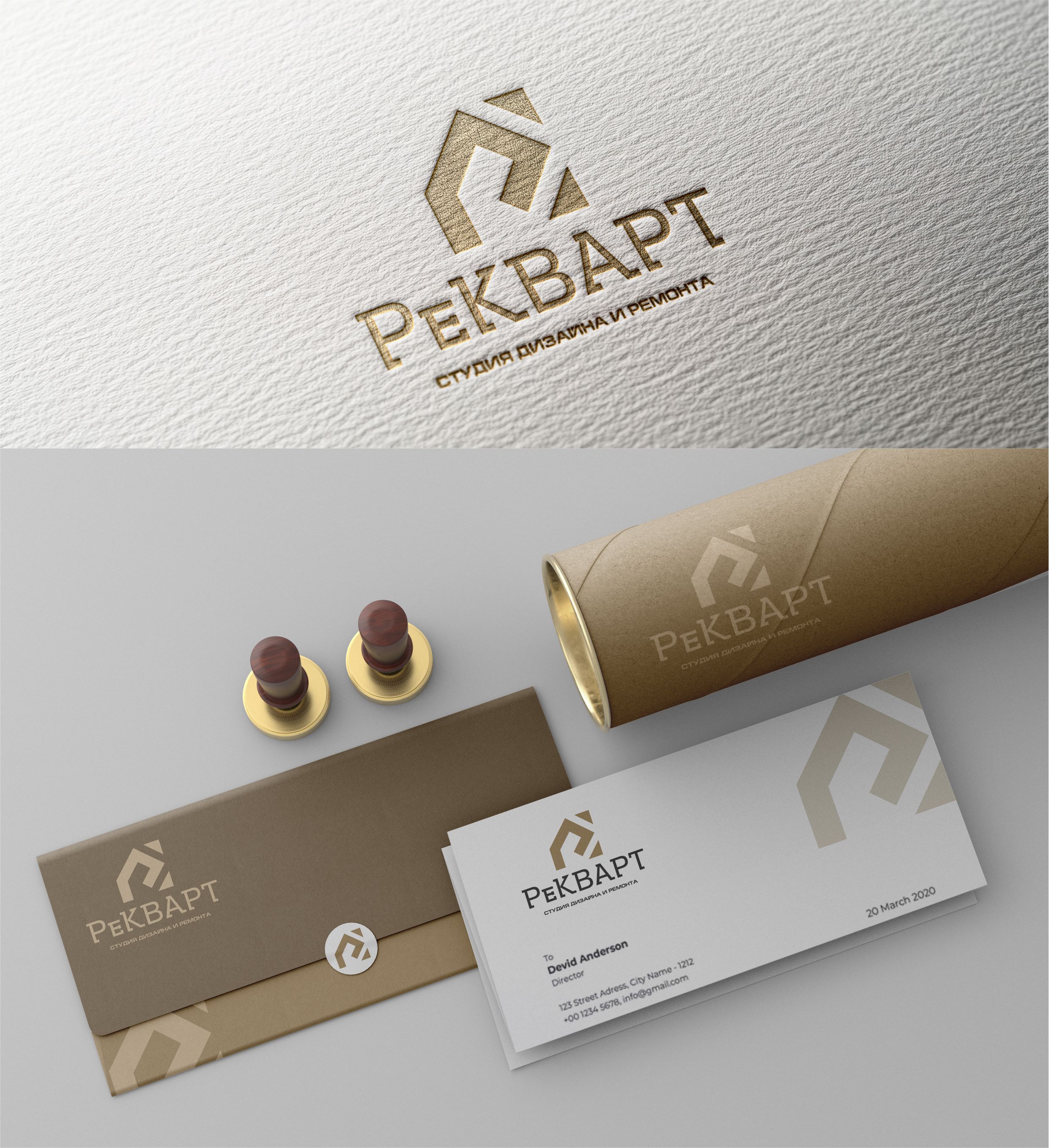 РеКВАРТ для вк 03.jpg