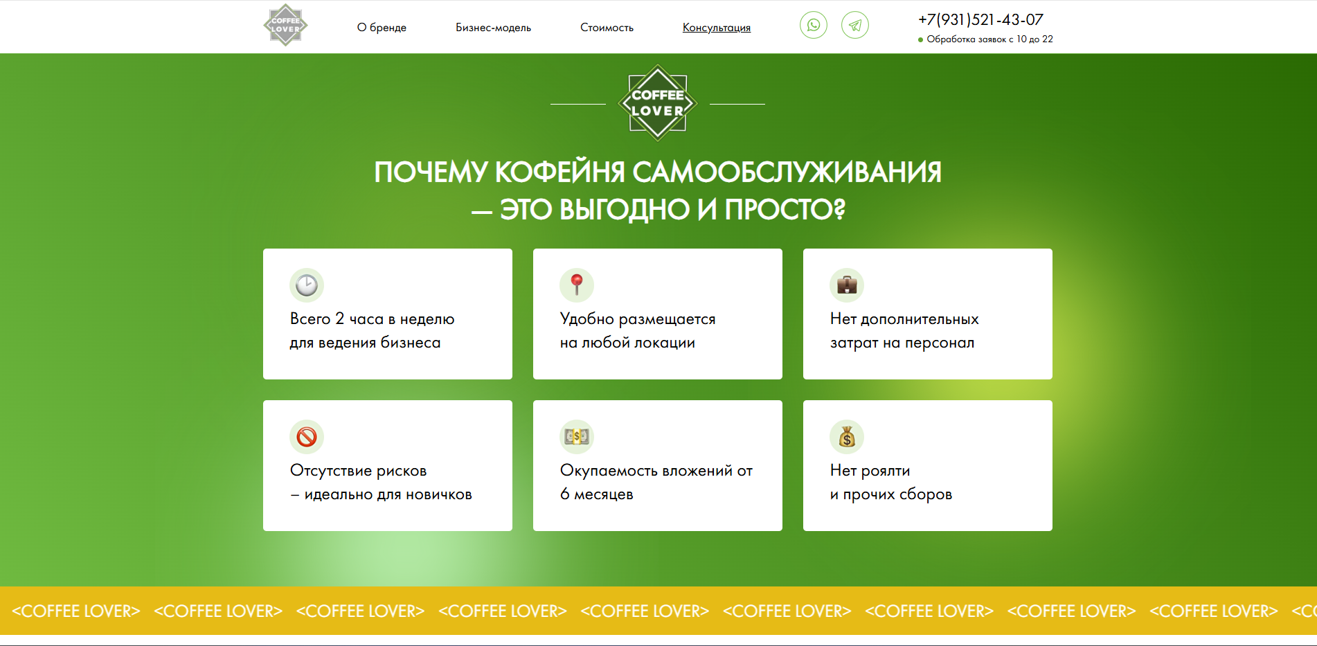 Screenshot_8.png
