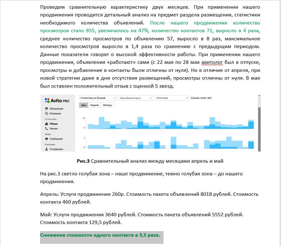 забор4.jpg