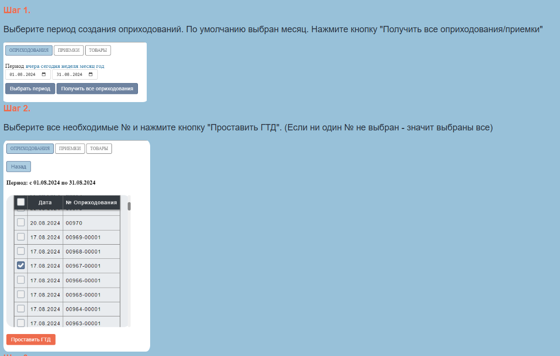 Screenshot_27.png