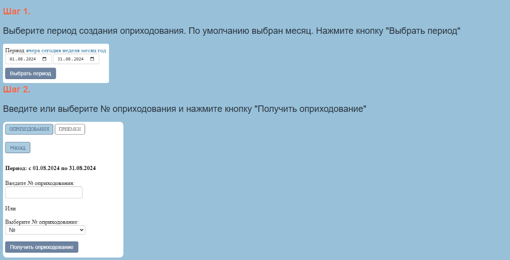Screenshot_28.png