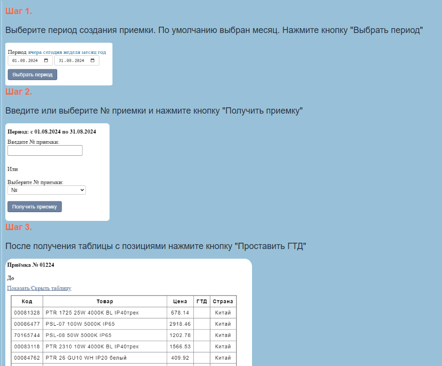 Screenshot_32.png