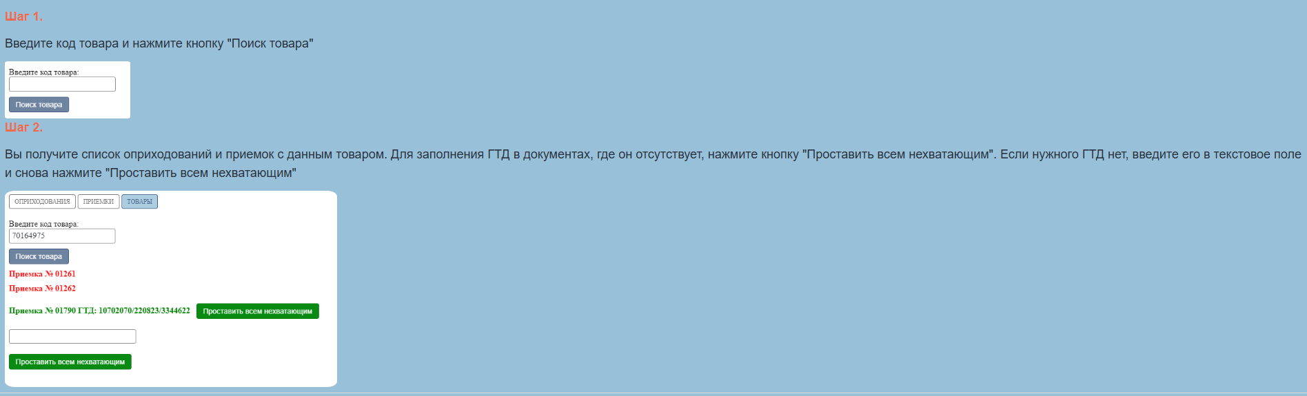 Screenshot_34.png