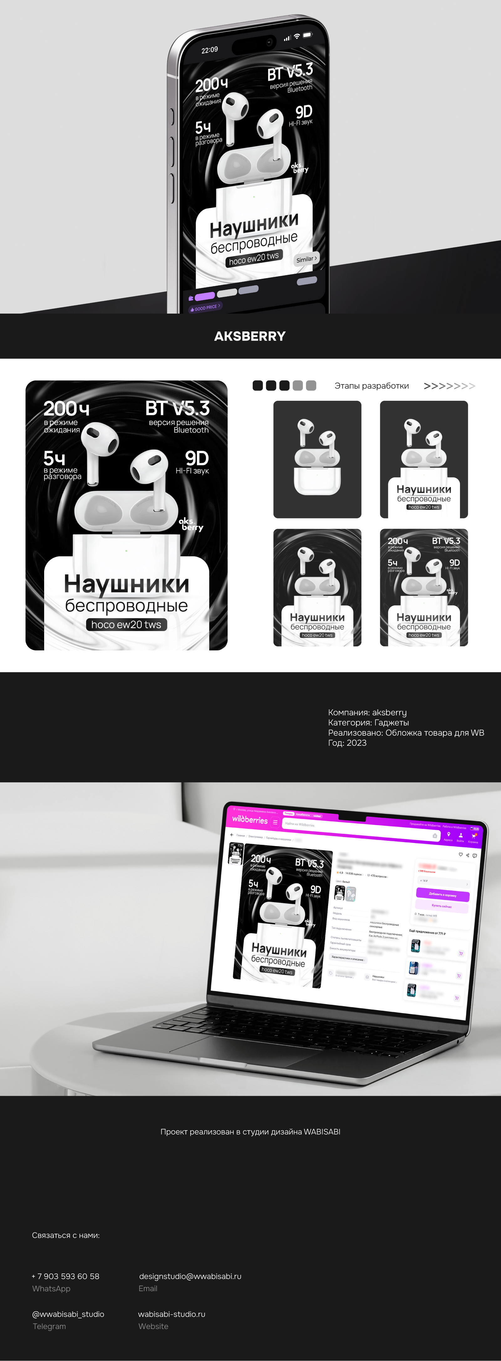 ШАБЛОН НОВЫЙ ДЛЯ КЕЙСОВ_Монтажная область 1.png