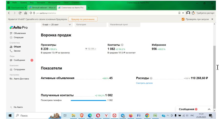 рас.jpg