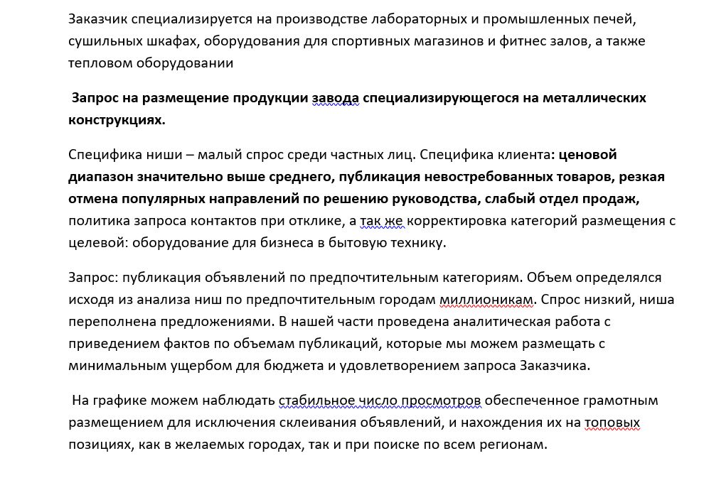труб1.jpg