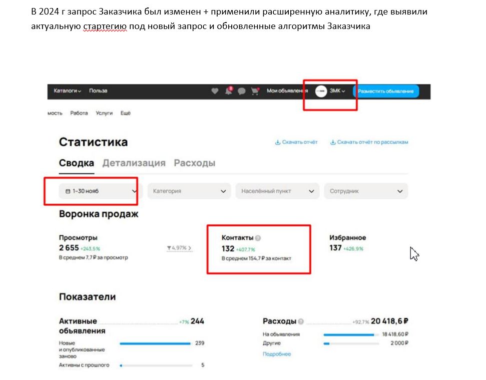 труб3.jpg